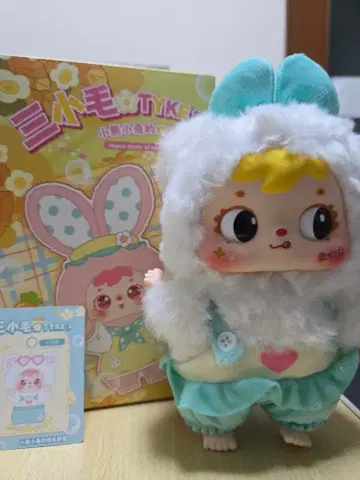 TYKE3 곰 코스튬 봉제 인형