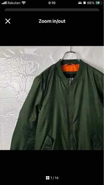 ma-1 플라이트 자켓 봄버 커버올 긴 길이 밀리터리 카키 그린