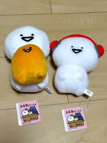 오문구토잇쇼 부르부르 허그 봉제 인형 헤드폰 봉제 인형