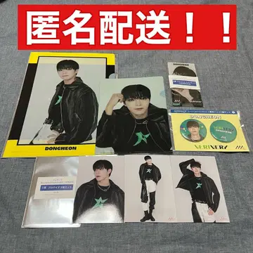 VERIVERY 복권 랙 동홍