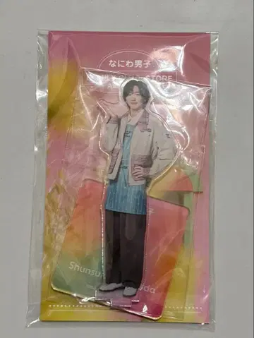 미치에다 슌스케 아크릴 스탠드