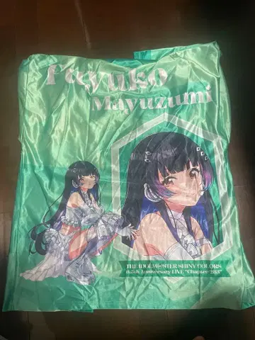 마유즈미 후유코 하피 아크릴 스탠드