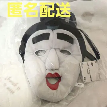 시무라 켄 쓸 수 있는 봉제 인형 ~바카토노사마~