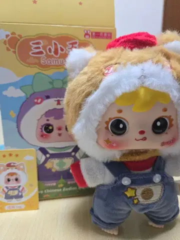 Samuel 십이지 봉제 인형