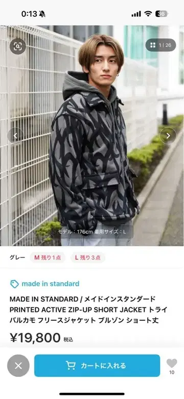 made in standard 집업 숏 자켓 M