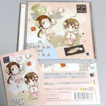 헤타리아 양으로 잘 자요 일본 중국