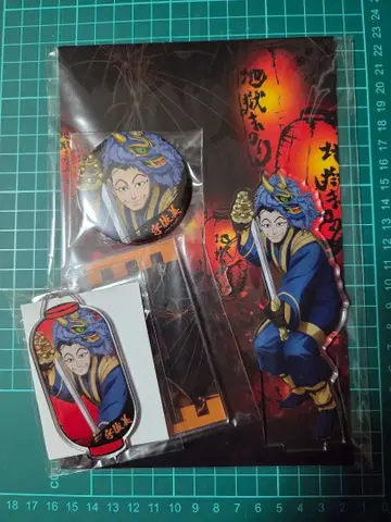 골든 카무이 노보리베츠 우사미 토키시게