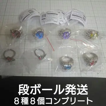 [ 미개봉 새상품 ] 산호석 중2병이 끓어오르는 반지 8종 8개 컴플리트