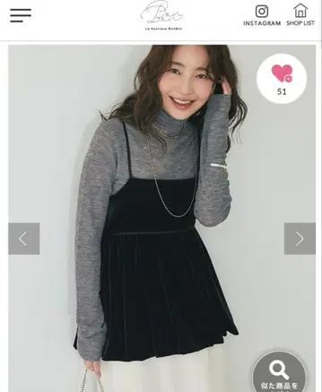 브라운 뷔스티에 미사용 새상품