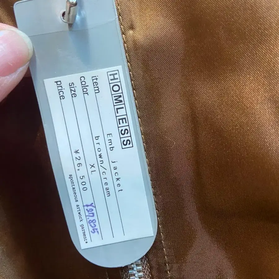 12번째 상품 이미지