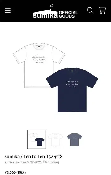 sumika Ten to Ten 티셔츠 L 사이즈 미개봉 새상품