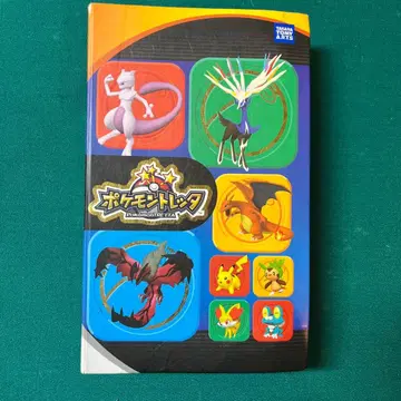 [레전드 포함] 포켓몬 트레타