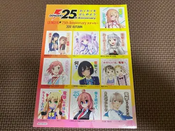 늑대와 향신료 전격문고 스티커 2017 도쿄 게임쇼 배포물