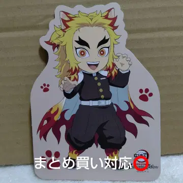 귀멸의 칼날 난자타운 렌고쿠 쿄쥬로 POP 스탠드