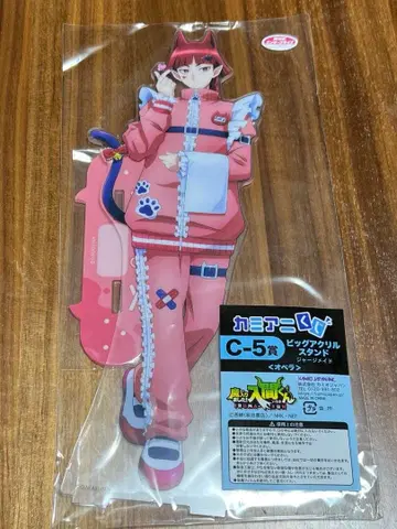 마계의 왕자! 이루마 군 카미애니 복권 오페라