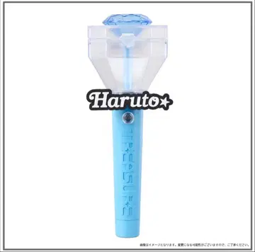 TREASURE 하루토 응원봉 반지