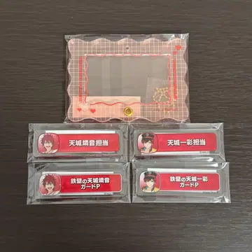 앙스타 칭호 플레이트 아마기 린네 아마기 히이로 아마기 형제