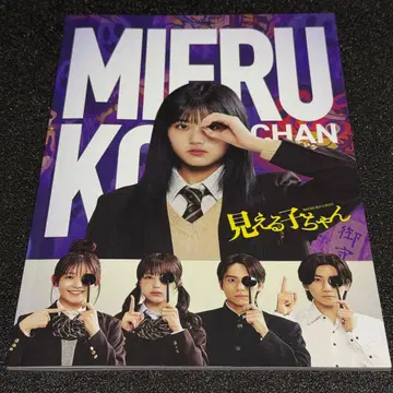 미코짱 영화 팜플렛 새상품급 중고