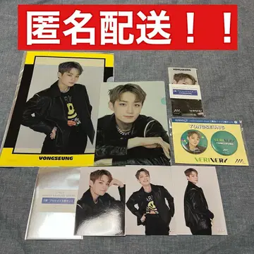 VERIVERY 복권 랙 요승