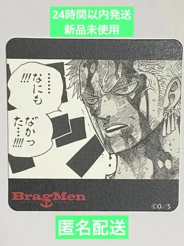 [ 귀중 ] 원피스 조로 BragMen 원작 그림 코스터