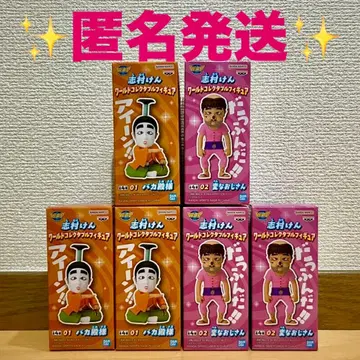 시무라 켄 월드 컬렉터블 피규어 6개