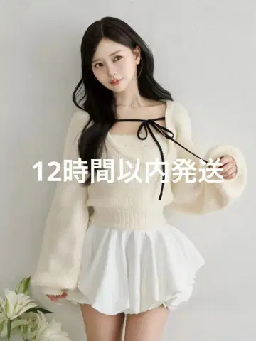 다리치 아지메 레이어드 니트탑 IVO 아이보리