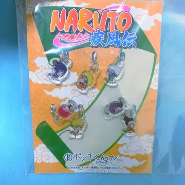 [ 미개봉 ] NARUTO 보치쿤 나노