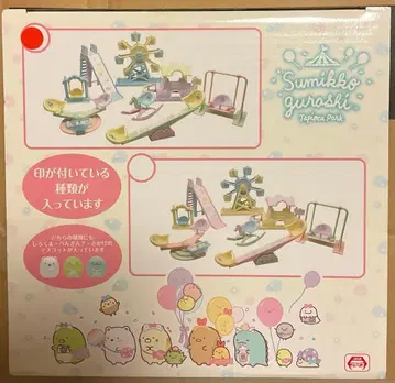 스미코구라시 타비오카 파크 완구 세트 새상품 미개봉