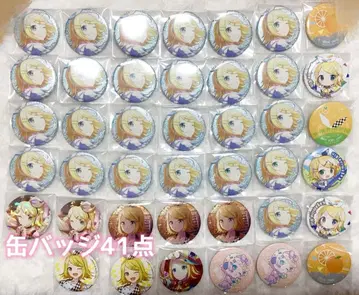 카가미네 린 캔뱃지 41개