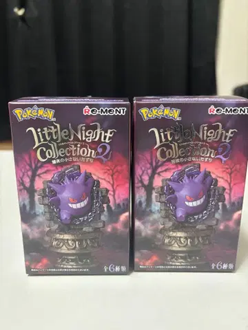 포켓몬 리틀 나이트 컬렉션 2 겐가, 피카츄 세트