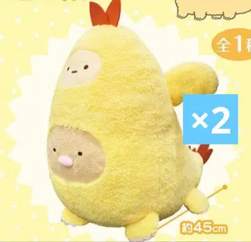 12 스미코구라시 봉제 인형 XL 프리미엄 새우튀김덮밥 2개