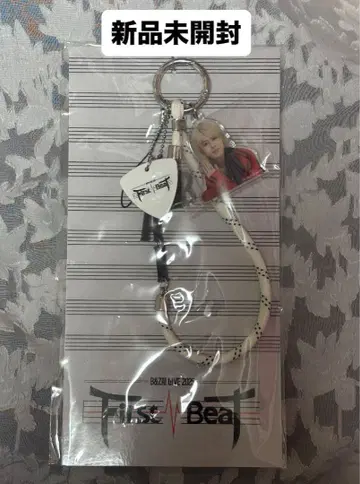 [ 미개봉 새상품 ] B&ZAI First Beat 키링 야바나 레이