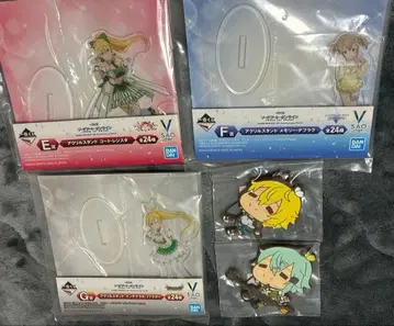 [ 미개봉 ] SAO 제일복권/아크릴 스탠드/키링