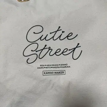CUTIE STREET BIG 토트백