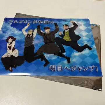 프린세스 프린시팔