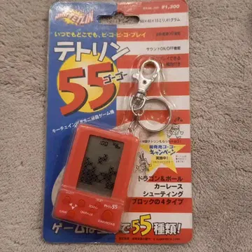 테트린55 테트리스 레트로 완구 쇼와 헤이세이