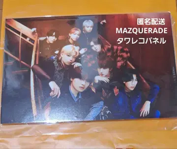 MAZZEL MAZQUERADE 타워 레코드 패널 집합 전원