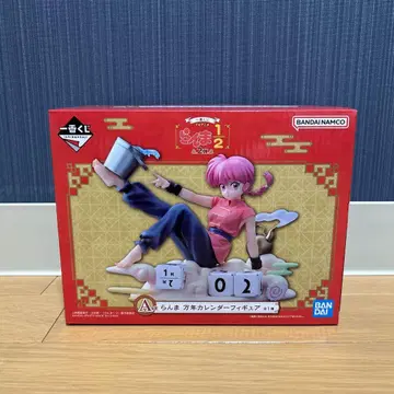 란마 1/2 제일복권 A상 만년 달력 피규어