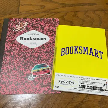 북스마트 졸업 전야의 파티 데뷔 럭셔리판 Blu-ray