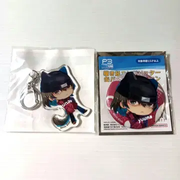 난자타운 페르소나3 로드 아크릴 키링 캔뱃지 아라가키 신지로