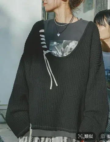 [ niko and - ] 짜임 와플 풀오버