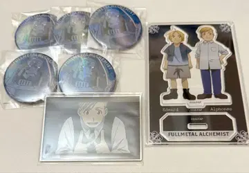 강철의 연금술사 제비뽑기당 알폰스 에드워드 아크릴 스탠드 카드