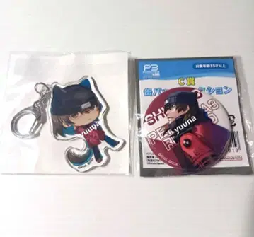 난자타운 미니게임 페르소나 3 로드 아크링 키링 캔뱃지 아라가키 신지로