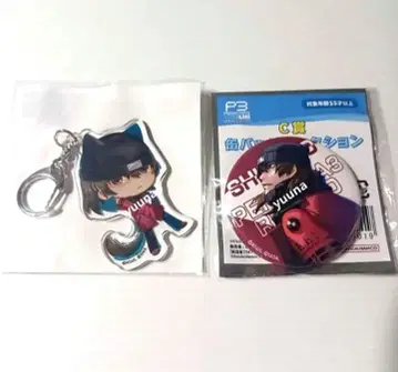 난자타운 미니게임 페르소나 3 로드 아크링 키링 캔뱃지 아라가키 신지로