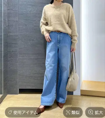 소프트 허리 와이드 데님