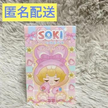 SOKI sweet Emiliya 피규어 토끼 미개봉