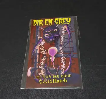 DIR EN GREY 회장 한정판 스티커 카오루