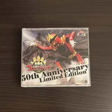 넘버원 전대 고쥬우쟈 주제가 CD