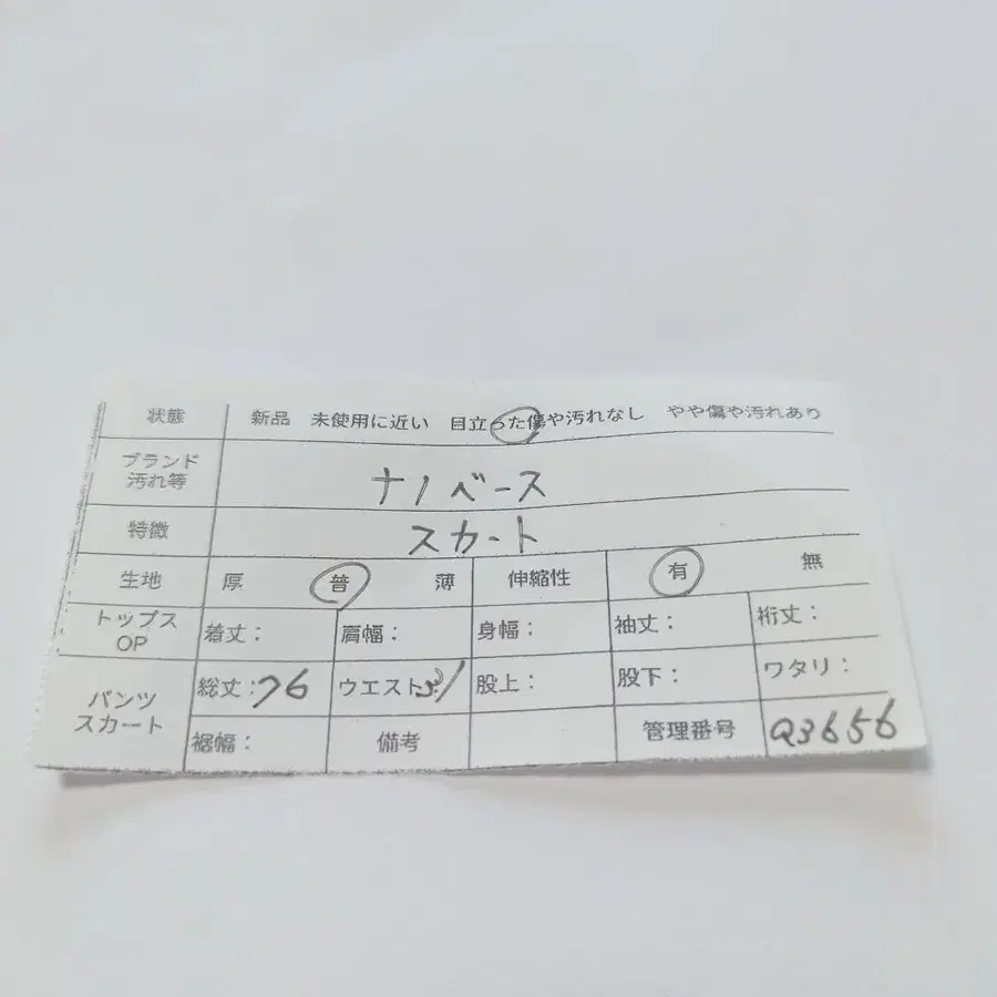 12번째 상품 이미지