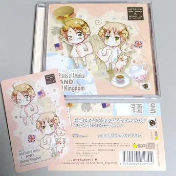 헤타리아 양으로 잘 자요 미국 영국